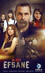 Сериал «Он — легенда»