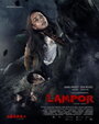 Фильм «Лампор: Летающий гроб»