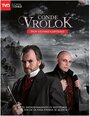 Сериал «Граф Вролок»