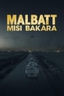 Фильм «Малбатт: Миссия Бакара»