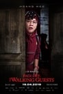 Без лица 4: призрачные гости (2019)