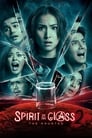 Фильм «Призрак в стекле 2: Преследуемые призраком»