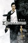 Константин: Повелитель тьмы (2005)